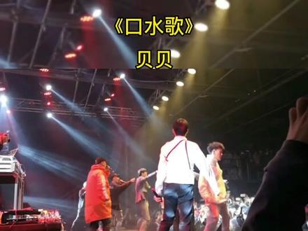 《口水歌》贝贝 #贝贝李京泽#说唱 #嘻哈#中文说唱 #hiphop