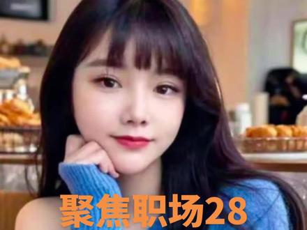 #故事分享 #创作中心#创作灵感#都市言情#抖加小助手