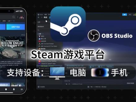 Steam游戏平台下载教程 #steam #steam游戏 #steam下载安装教程 #steam单机游戏