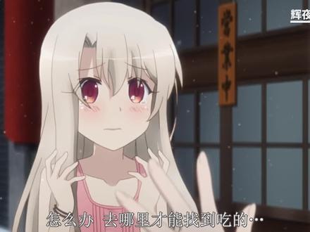 【Fate】言峰麻婆拉面集锦,看完笑到肚子疼!