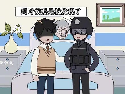 我觉醒SSS级瞬间移动,但是在龙国只配送外卖! #搞笑动画 #搞笑 #动漫推荐 #搞笑片段