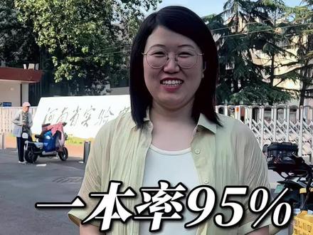 河南省实验中学到底有多牛? #河南省实验中学 #郑州大三甲 #郑州高中 #上热门 #抖加小助手