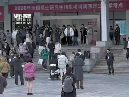 考研查分时间公布!四川等多地已公布具体查分时间,陕西于2月28日公布考研初试成绩。#考研 #研究生 #成绩查询 #考研成绩 (见习编辑:丁顺铵 责编:任悦)