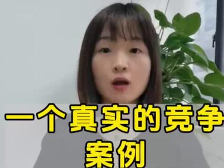 给大家说一个真实的素材竞争案例#cid #cid投放技巧 #素材