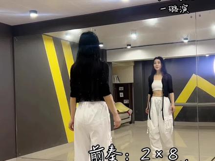 《沧海一声笑》分解。 今天已经“三笑”江湖了,都是武侠音乐,此编舞融入了武术招式,帅气,为创意点赞。
#每日打卡,享受旋律,锻炼记忆,增强抗阻,感悟人生