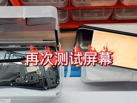 三星f9000屏幕不显更换排线