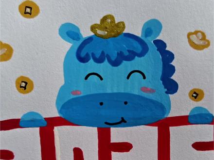 新年快乐,马年吉祥,2026年新年插画画起来一分钟学会画马到成功#画画使我快乐 #创作者中心 #创作灵感 #画画使我快乐 #儿童简笔画