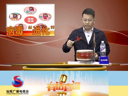 流感病毒“进化”得越来越强?中疾控专家回应