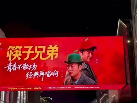 #杭州西子廊桥 在杭州也太幸福了 分钱没花 还能看到筷子兄弟的演唱
