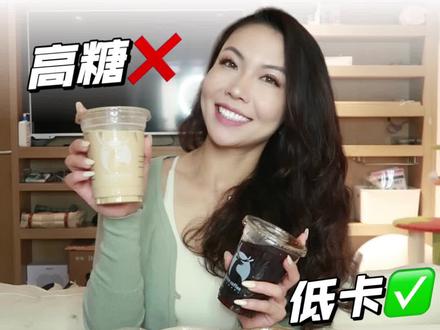 瑞幸咖啡冷热居然能差100大卡⁉️减脂人到底怎么喝才能瘦⁉️#瑞幸咖啡 #减肥 #仙女都在喝什么 #低卡低脂餐 #吃瘦不饿瘦