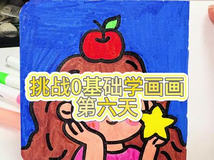 #零基础学画画 #创作者中心 #创作灵感 #丙烯小本本 #丙烯马克笔 每个人都有属于自己的娜塔莎,哈哈哈