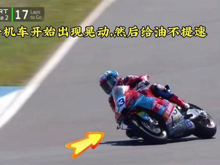 53号车手德比斯退赛原因? #德比斯回应有关赛车性能的问题 #张雪 #张雪机车 #张雪820rr