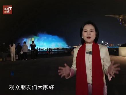 星河入梦,光影盛宴!大型水幕光影秀即将精彩上演!#请到汕尾过大年 #汕尾