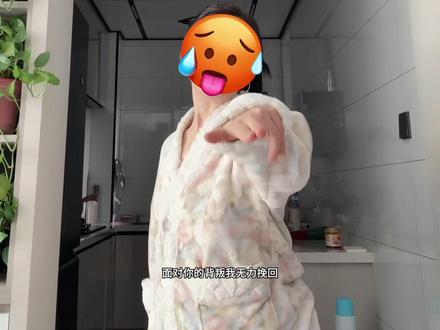 忘了她~姐养你😍#谁dj #浅跳一下 #简单舞蹈一学就会
