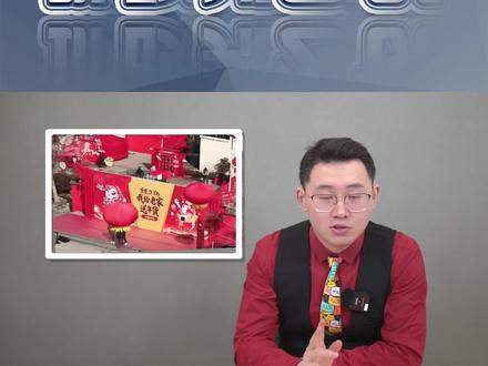 AI手机、微波炉、米面油…刘强东为老家宿迁光明村村民送出万件年货#刘强东 #京东家政 #这口家乡年货才是年味顶配 #光明村#城晚辣么说