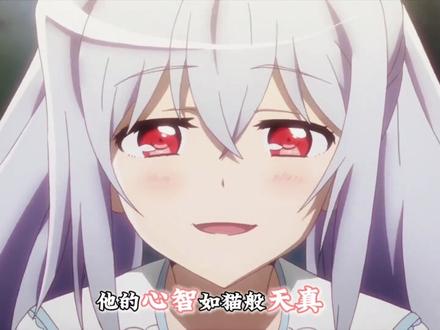 世界是假的,但爱是真的#异兽迷城 #网文 #网文小说