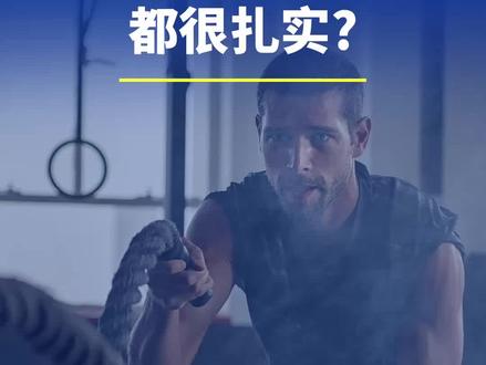 为什么真正厉害的人,都很扎实?#刘润