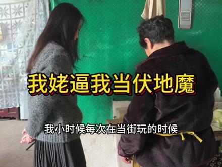 今天回去哄我姥,又生一肚子气