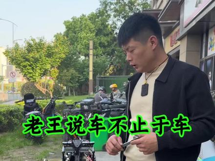 F100车架讲解视频来啦#黑骑士F100 #黑骑士道路救援老王