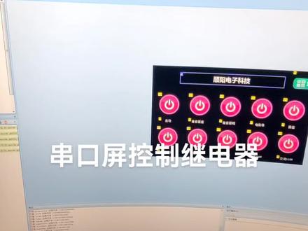 #液晶电视维修 #技术分享 #电子技术 #洗衣机维修 #电子爱好者 @抖音火山版 @抖音电商作者成长 @抖音能量站 @抖音广告助手 @抖音创作者中心