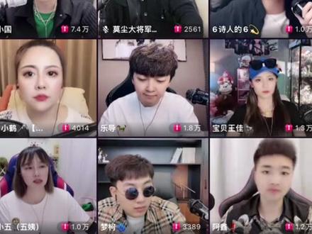 王小国九宫格6诗人china战歌#九宫格 #才艺主播 #文艺复兴 #6诗人 #王小国