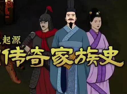 #班氏家族 #班氏 #班 班家人出来认识一下