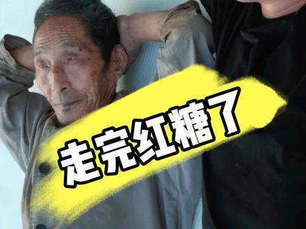 坤坤走完红毯了#名模坤#名模坤直播回放 #名模坤直播