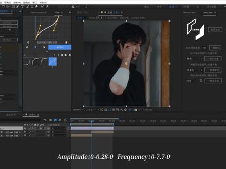 AE故障shake教程
#ae剪辑教程