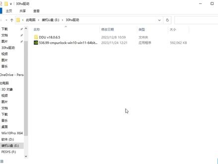 P106–100魔改显卡驱动安装教程#电脑好像有情绪了 #diy电脑 #组装机 #电脑知识 #电脑
