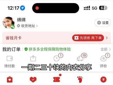 救命!这内衣便宜又好穿,我能穿一辈子#内衣推荐 #运动内衣防震 #舒适文胸 #mbgb提拉聚拢内衣