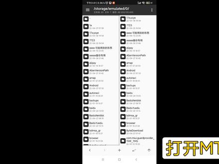 泰拉瑞亚1.4.3.2快速转移存档方法(附下载) #泰拉瑞亚 #泰拉瑞亚 #泰拉瑞亚国际服 #泰拉瑞亚1.4.3.2 #游戏梦想家寻宝季