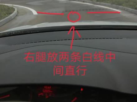 我是C1教练,分享科目二曲线行驶教程