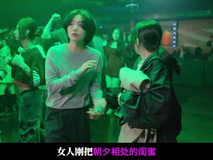 最新韩剧赌金迎来第5集,金条地秘密被越来越多的人知道了! #青年创作者计划 #抖音精选 #赌金