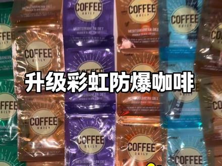 自从跟着许妍打卡这个彩虹防爆咖,过年回家我妈还以为我没钱吃饭.....#咖啡 #咖啡推荐 #仙女都在喝什么