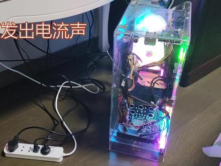 电脑音箱低频噪音 音频线问题导致的音箱低频噪音,视频大家没有看到最后,我是更换了音频的线解决的,之前我买了一个音频共地隔离器,没有作用。 #电流声 #电脑电流声 #音箱电流声 #电脑音箱 #电流声