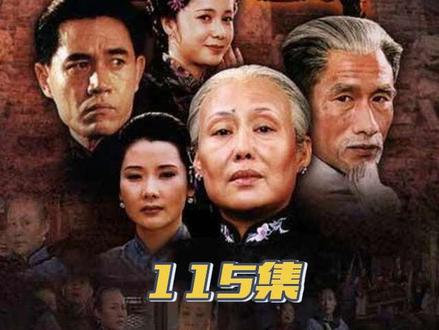 大宅门115:白景琦焚药立规,是老字号的生死抉择#大宅门