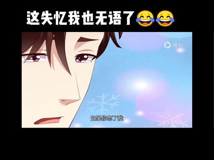 #漫画推荐#天价宠妻总裁夫人休想逃