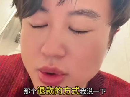 #金融常识 #白银 #基金 白银基金退款的方式