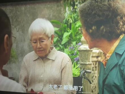 看完后发现电影开头到结尾都在告诉我们“做人要有情义,无情无义的人不值得交往”。因为情义,同乡才会收留木生,因为情义,狄功才会教小孩识字读书,因为情义,阿公才会自己掏腰包贿赂警官掩护狄公,因为情义,木生才会冒火救南枝父亲,因为情义,南枝才会凑钱寄给淑柔,因为情义,木生才会努力跑船,留了一大笔钱给南枝,因为情义,木生才会为帮助隔壁船赶强盗而丧命,因为情义,邮信局排队寄信的大家才会凑钱帮助素不相识的陌生人,因为情义,南枝烧掉讣告,扮演木生给淑柔几十载精神寄托,因为情义,淑柔跟木生一样,敢冲出来叫醒大家抓小偷,因为情义,淑柔知道儿子结婚的钱是木生死后南枝寄的坚持要凑钱还回去,因为情义,那些小孩长大才会捐赠一所所学校以木生命名。除了情义,我感觉整个电影都是遗憾,遗憾长生无法归家见妻女,遗憾南枝老年痴呆,遗憾淑柔怀误会近40年。