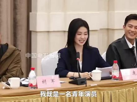这么正式的场合在这笑啥呢#白男#白鹿#指挥官