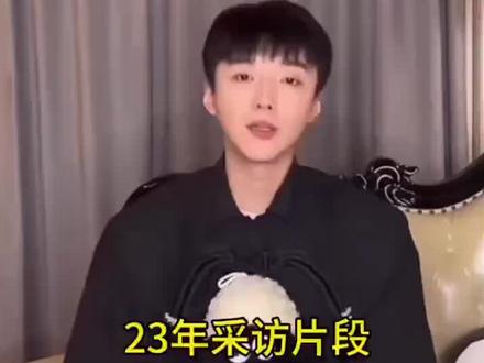 #一般人不告诉他 #郝熠然
捉到一个早期的郝熠然