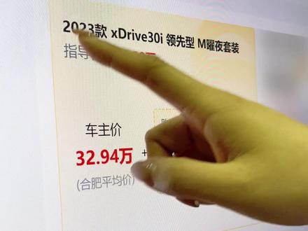 省12万的宝马X3 你买不买? #二手车 #宝马X3 #星之联汽车商城 #买车 #卖车的小姐姐