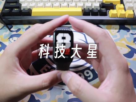【红米手环2】值不值得买,看完你就有答案了! #红米手环 #小米 #红米手环 #运动手环 #智能手环