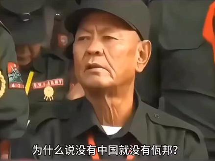 为什么说没有中国就没有佤邦?