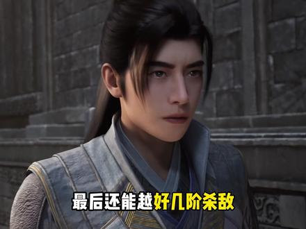 为什么国务院和凡人联动,而不和仙逆联动呢?#凡人修仙传 #凡人修仙传动画 #韩立 #国漫 #娇娇小崽