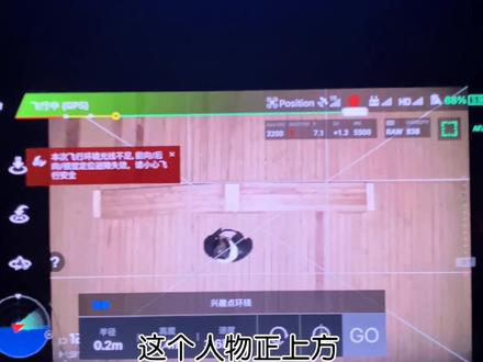 #无人机光绘 你们要的无人机光绘,大神请忽略……超级简单