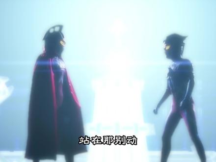 以赛罗的第一视角看他数次粉碎贝利亚的阴谋成为光之国年轻第一人 #奥特曼 #独白 #赛罗奥特曼 #青年创作者成长计划 #动漫