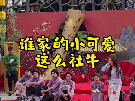这谁啊。这么厉害。有知道的吗#万岁山武侠城 #社牛#来万岁山怎么开心怎么玩#纳豆啾啾