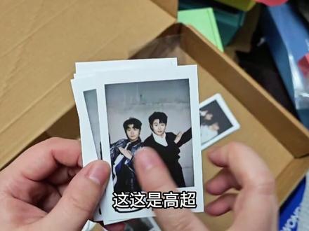 拆vision! #双高胎