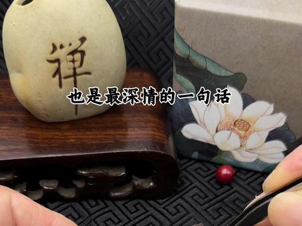 你知道wyzdz的意思吗?它比520更珍贵,比1314更浪漫。#手工diy #触动心坎的那些话
